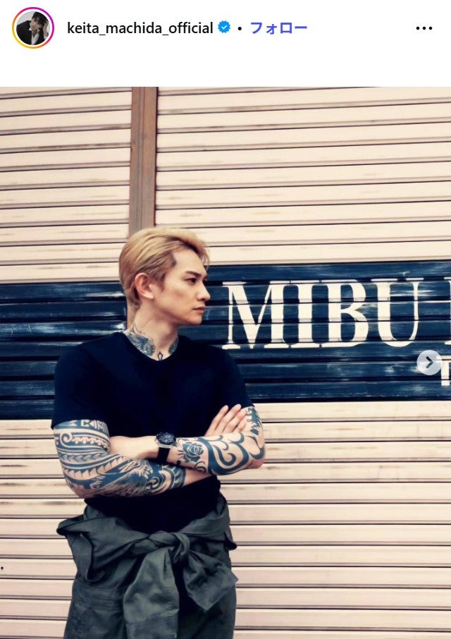 町田啓太Instagramより