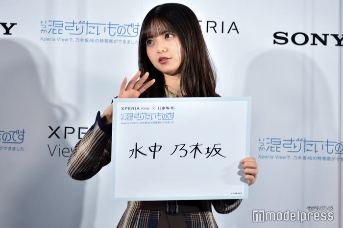 齋藤飛鳥 (C)モデルプレス
