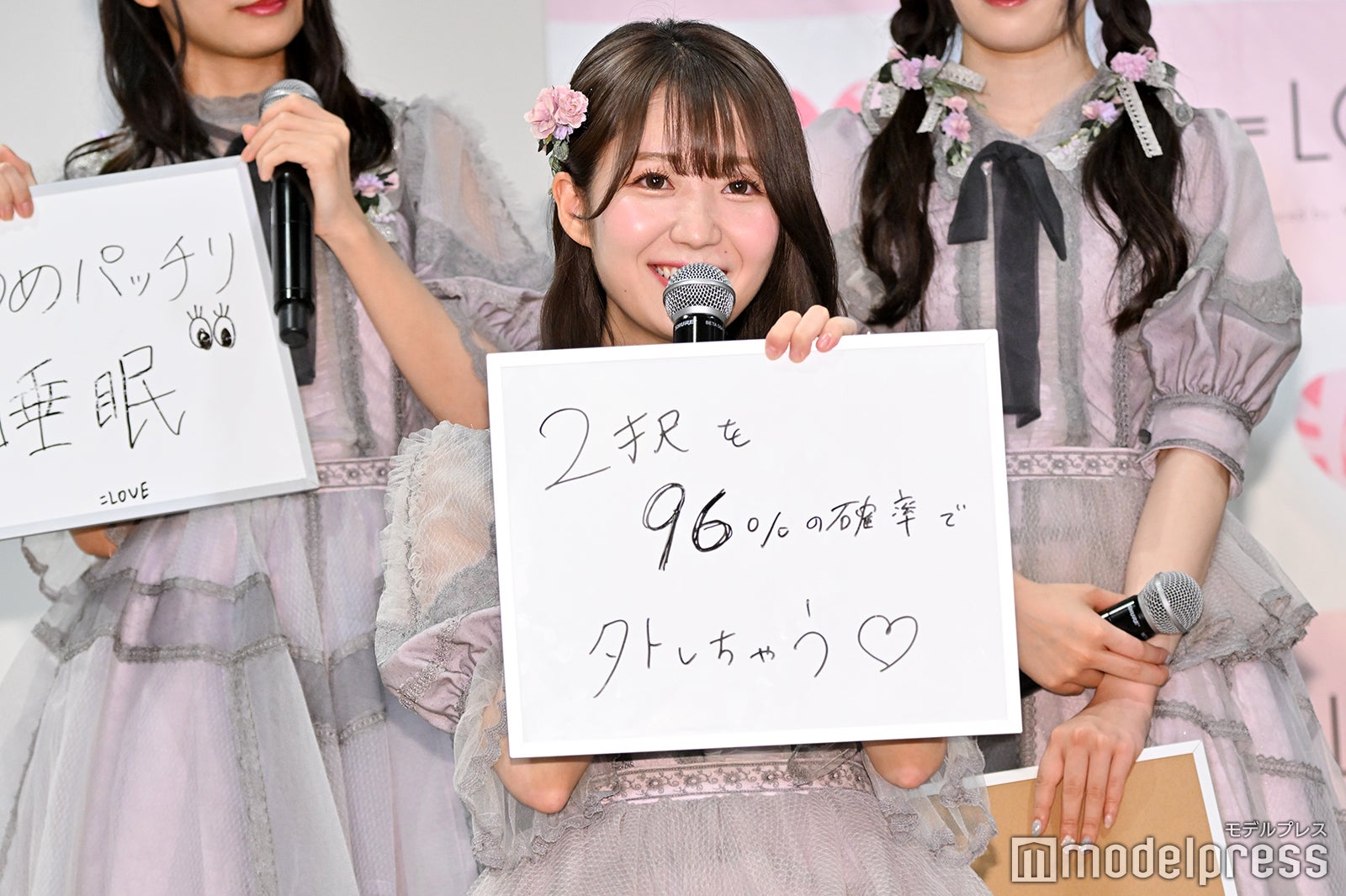 大谷映美里 （C）モデルプレス