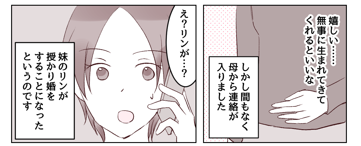 【修正版】4_1_2