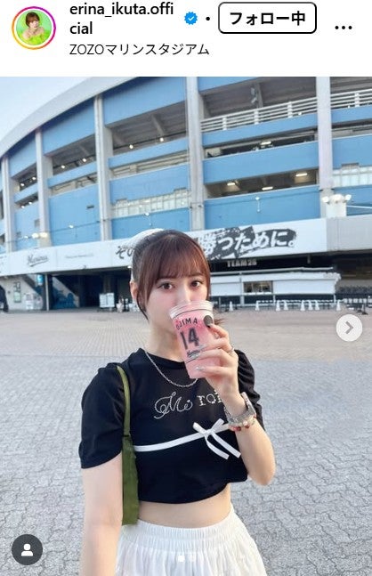 生田衣梨奈Instagramより