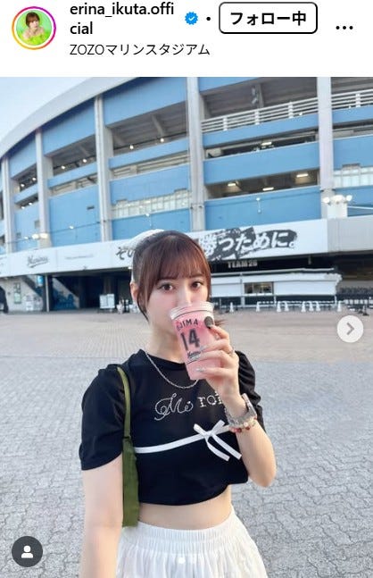 生田衣梨奈Instagramより