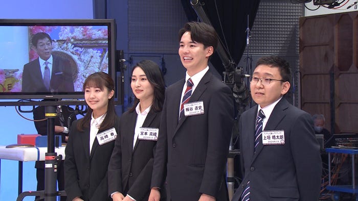 (左から)高崎春、宮本真綾、梶谷直史、上垣皓太朗フジテレビ新人アナウンサー(C)フジテレビ