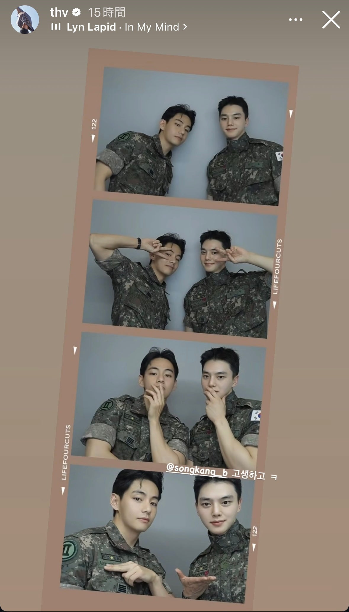 BTS・V Instagramストーリーズより