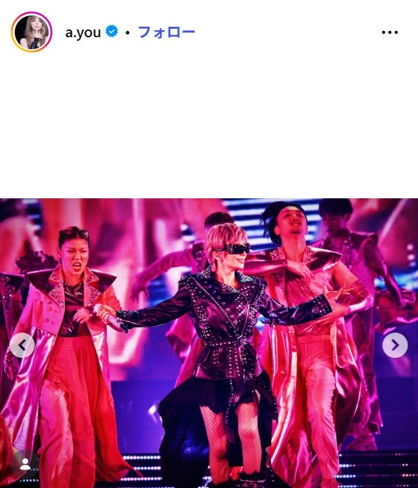 浜崎あゆみ Instagramより