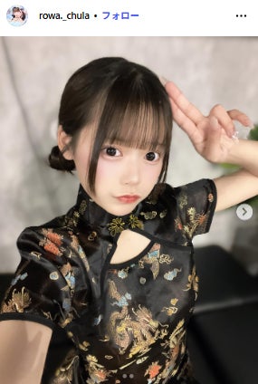 綿森ろわInstagramより