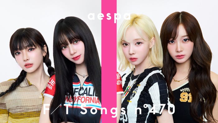 aespa「Hot Mess」サムネイル(提供写真)