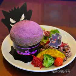 DJゲンガー登場!?ブラックビーフシチューのパイ包み焼きプレート(C)モデルプレス