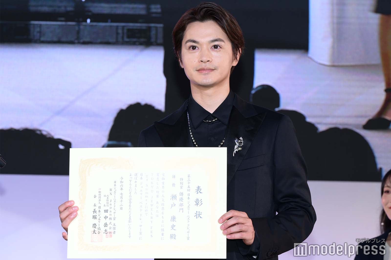 瀬戸康史（C）モデルプレス