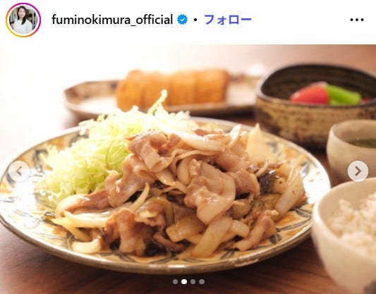 木村文乃Instagramより