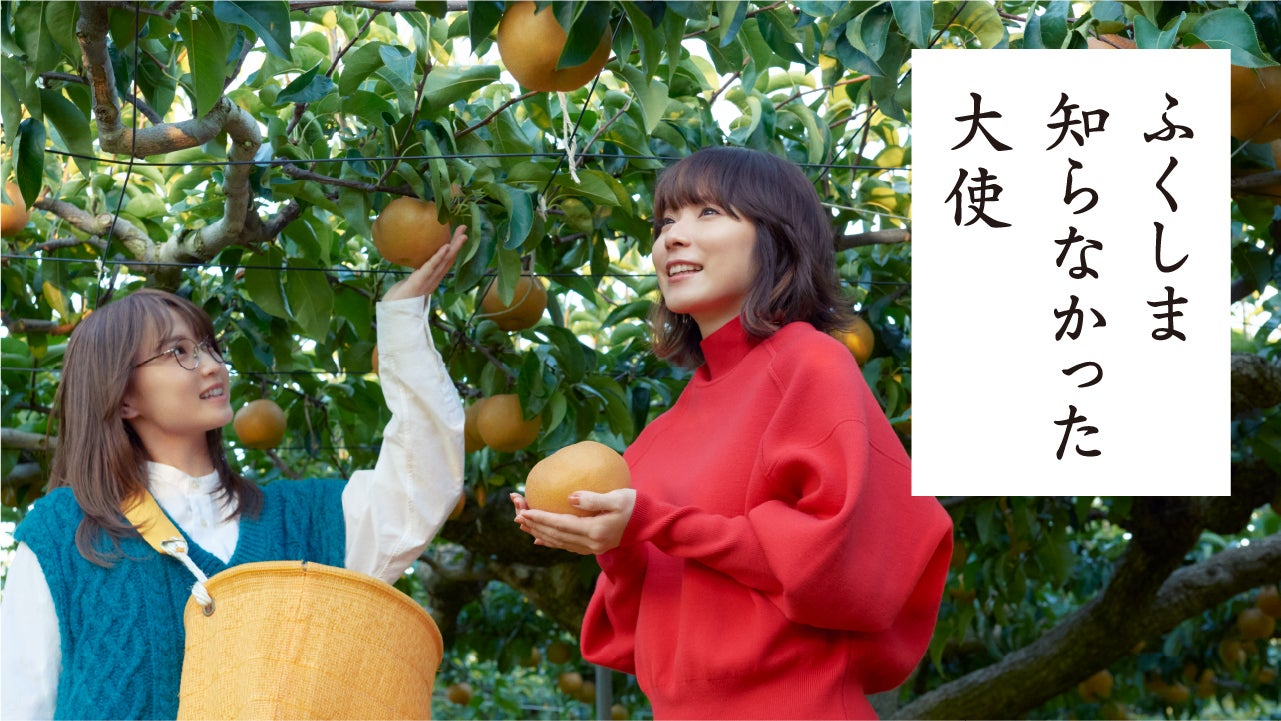 松岡茉優、鞘師里保／提供画像