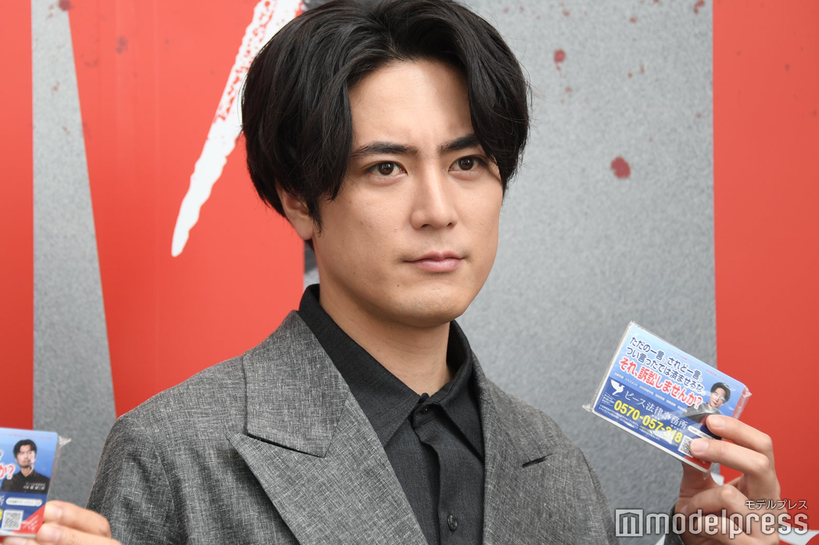 間宮祥太朗（C）モデルプレス