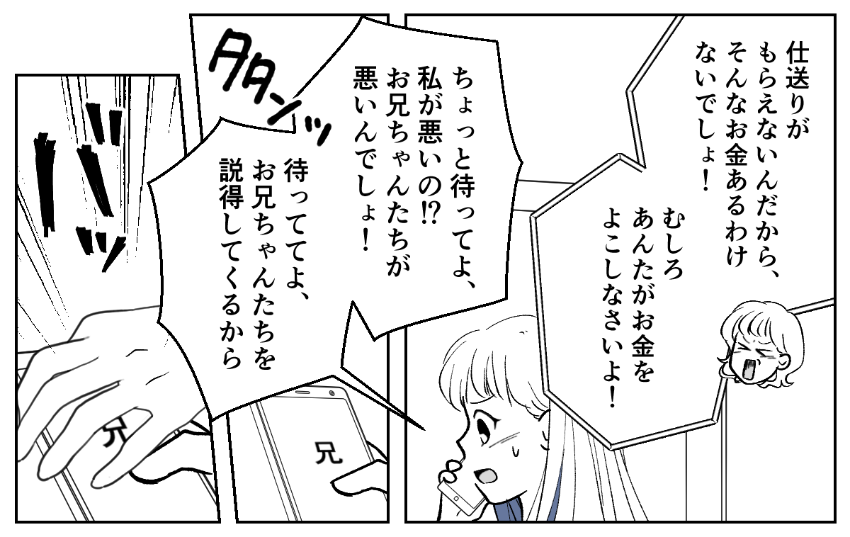 6_1_2