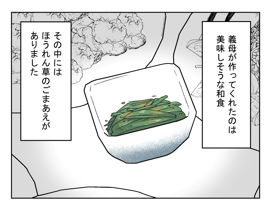 バカでも作れそうなご飯だな_014-1