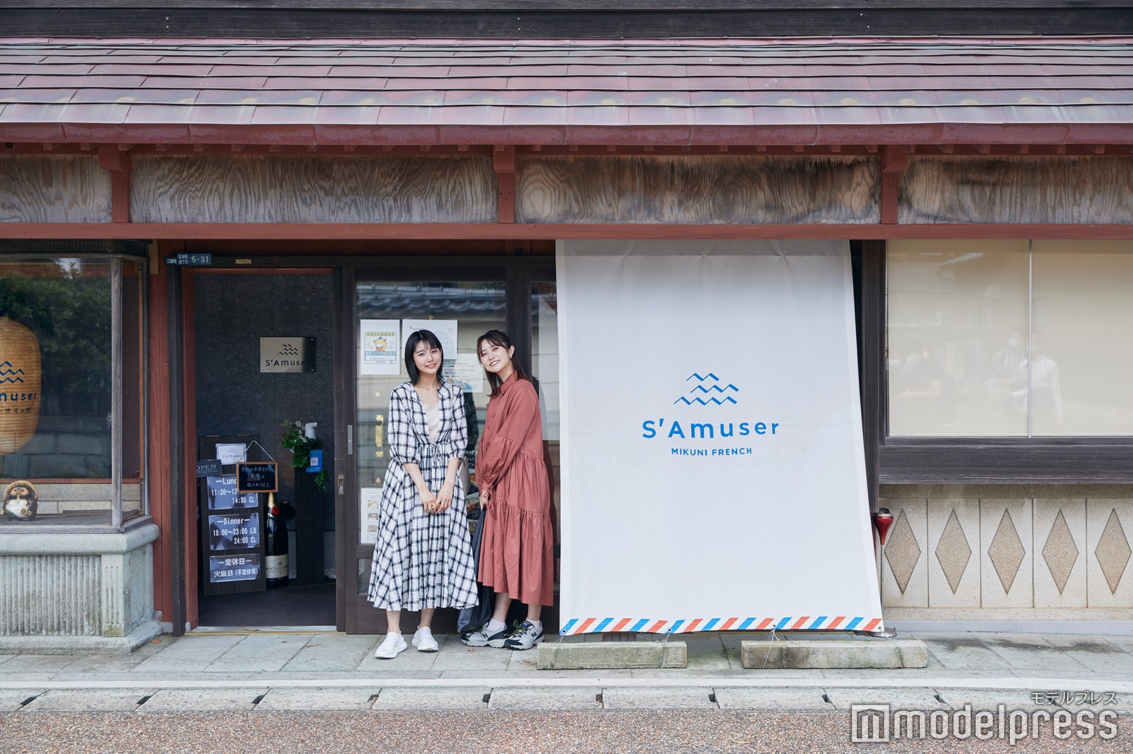 S’Amuser（C）モデルプレス