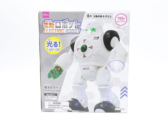 ダイソー　電動ロボット　パッケージ