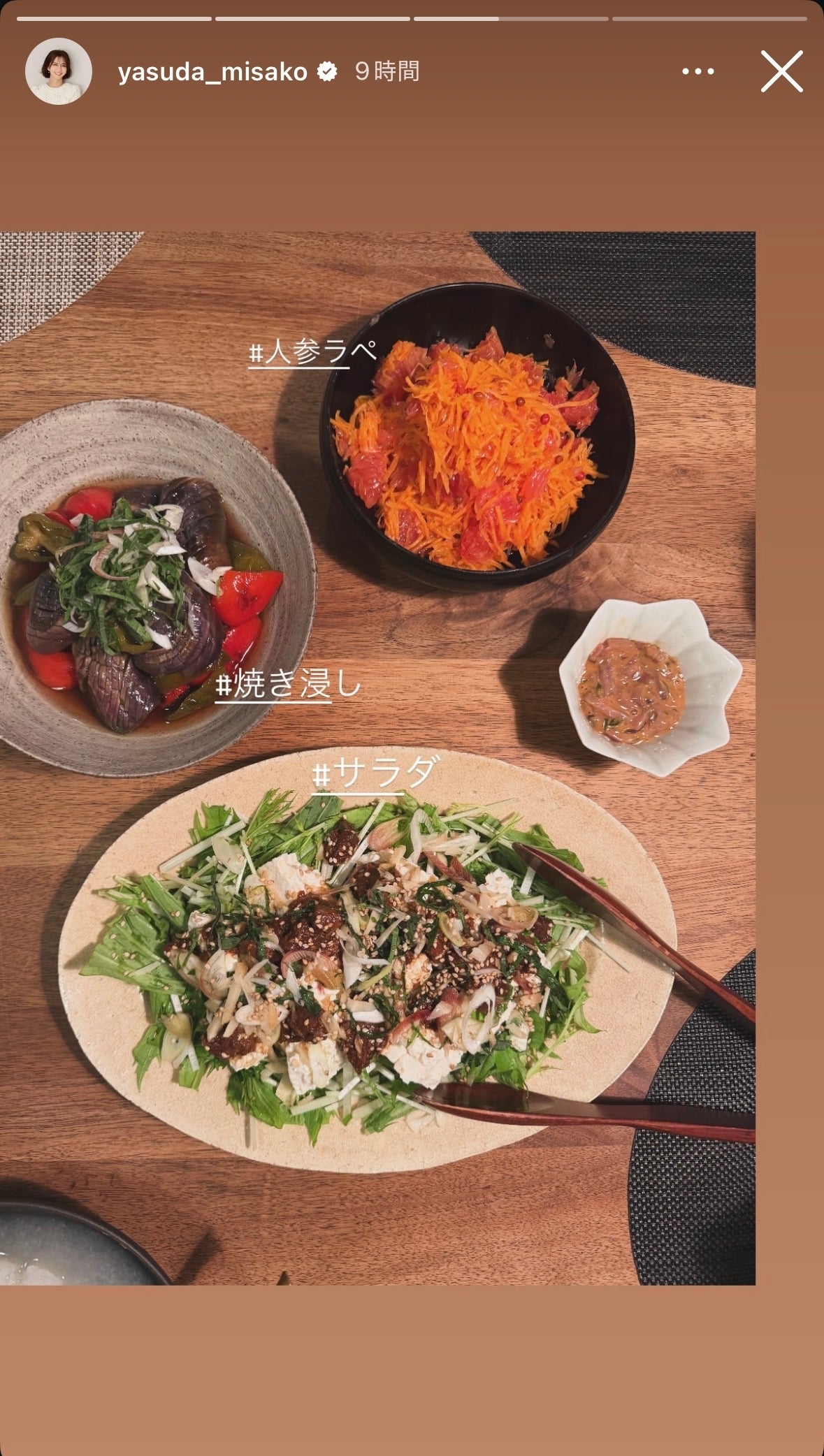 安田美沙子Instagramストーリーズより