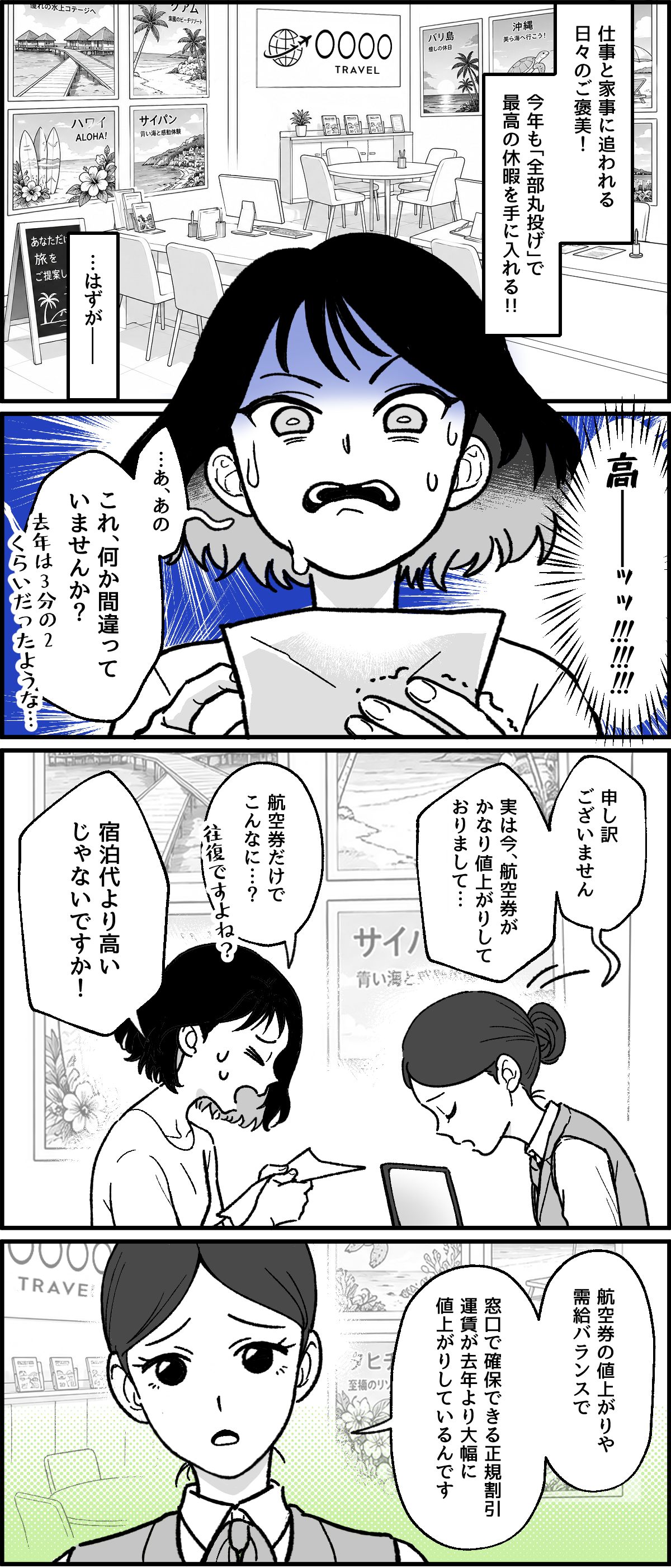 【修正版】1_1