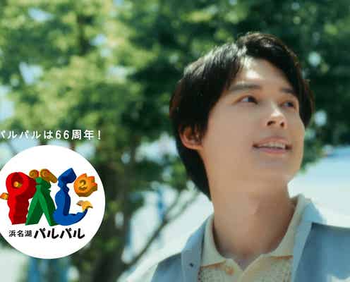 SixTONES松村北斗、地元企業CM初出演 静岡の遊園地「浜名湖パルパル」“パルっ子代表”就任に気合十分