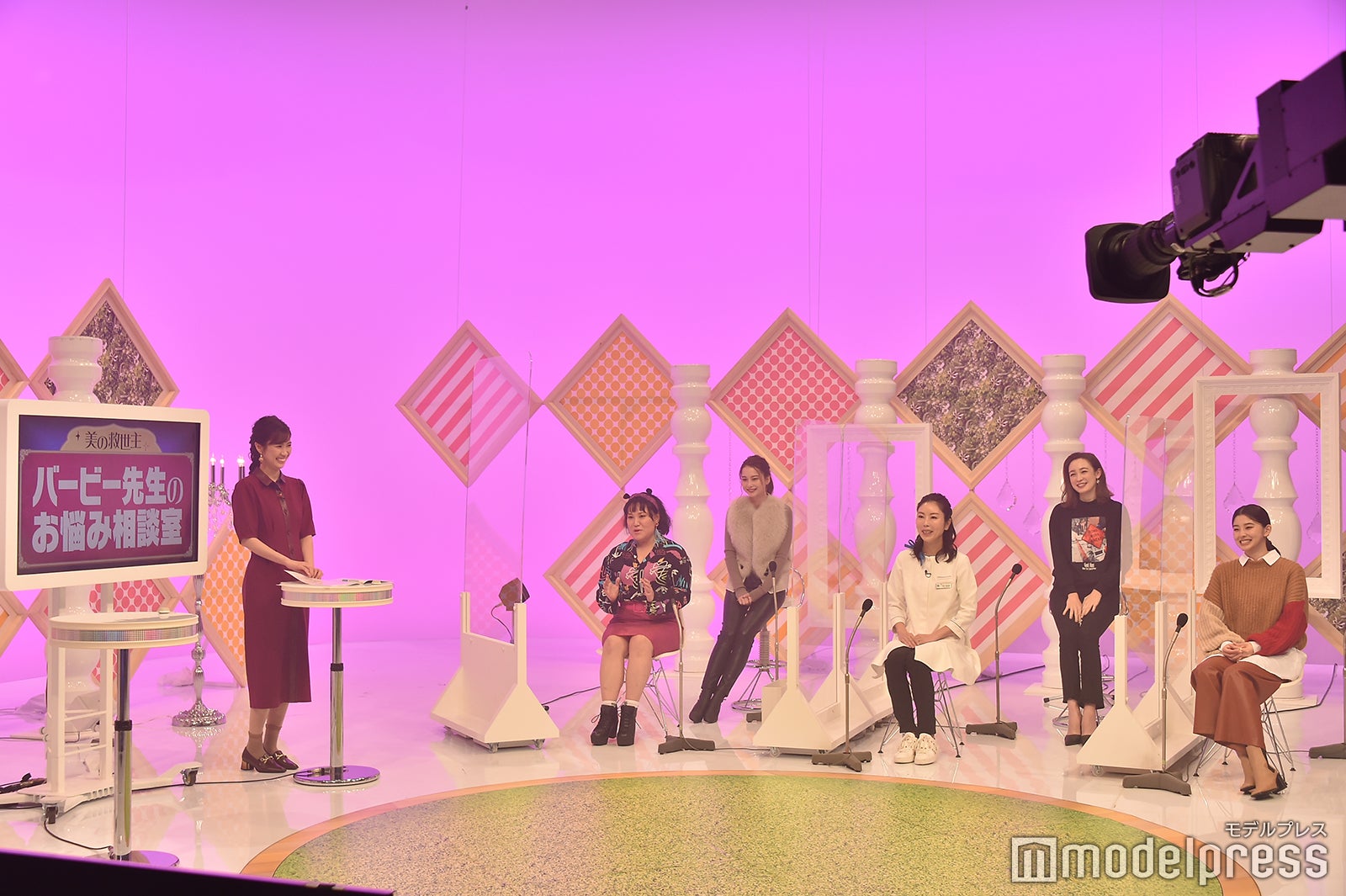 バービー先生のお悩み相談室 （C）モデルプレス