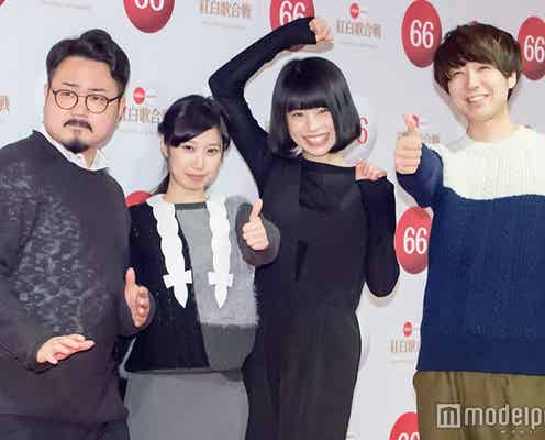 ゲスの極み乙女。「紅白」出場に実感なし「本番で死ぬかも」?リハ前には“鼻血”も<紅白リハ初日>