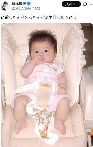 上白石萌歌の赤ちゃん時代／橋本環奈Ｘ（旧Twitter）より