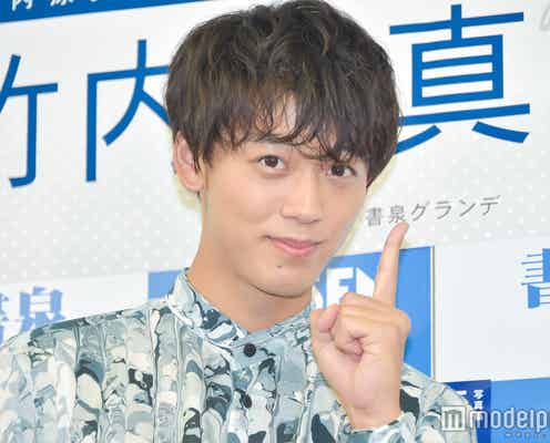 竹内涼真の兄弟ゲンカが「愛おしい」 イケメン弟にライバル心燃やす
