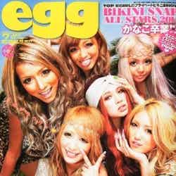 雑誌「egg」7月号（大洋図書、2011年6月1日発売）上段左：越川真美