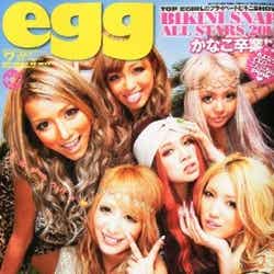 雑誌「egg」7月号(大洋図書、2011年6月1日発売)上段左:越川真美