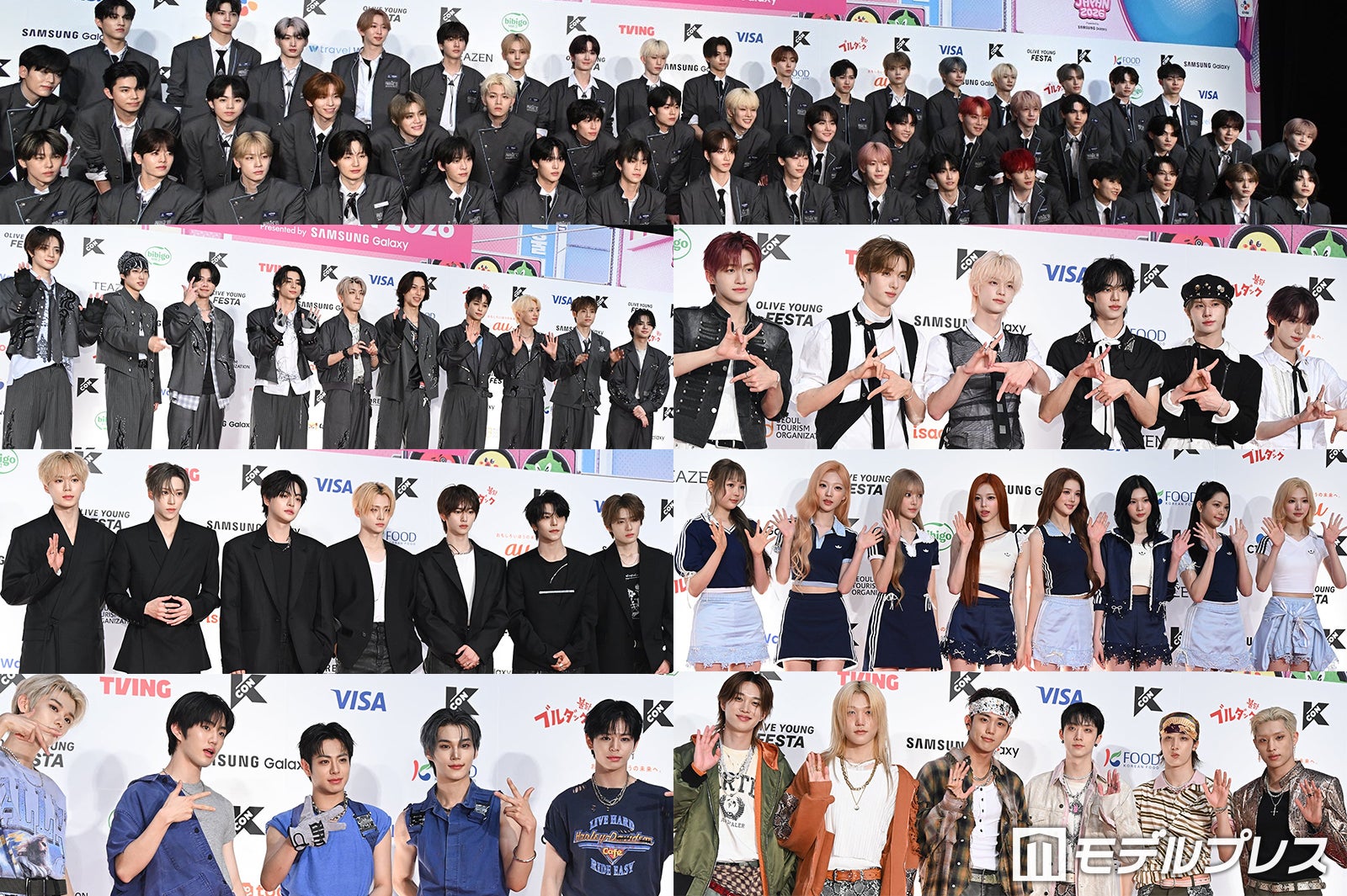 【写真特集／1日目】INI・ALPHA DRIVE ONE・Hearts2Hearts・「日プ新世界」練習生ら集結＜KCON JAPAN 2026／レッドカーペット＞