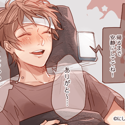 男性が 彼女を大切にしよう と思う瞬間 モデルプレス