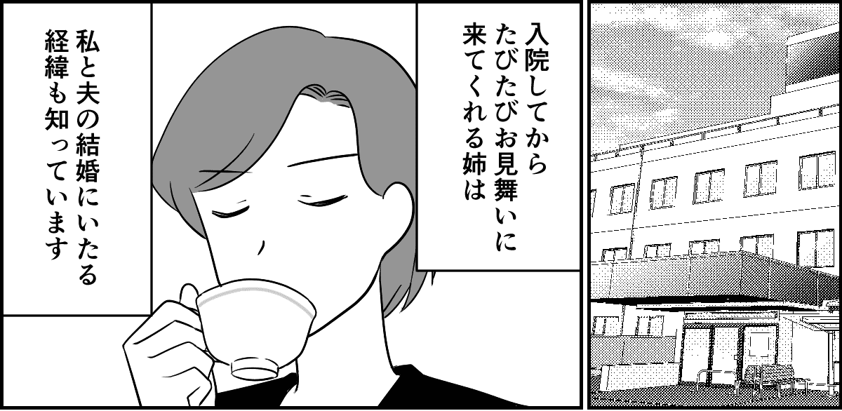 3-1_1