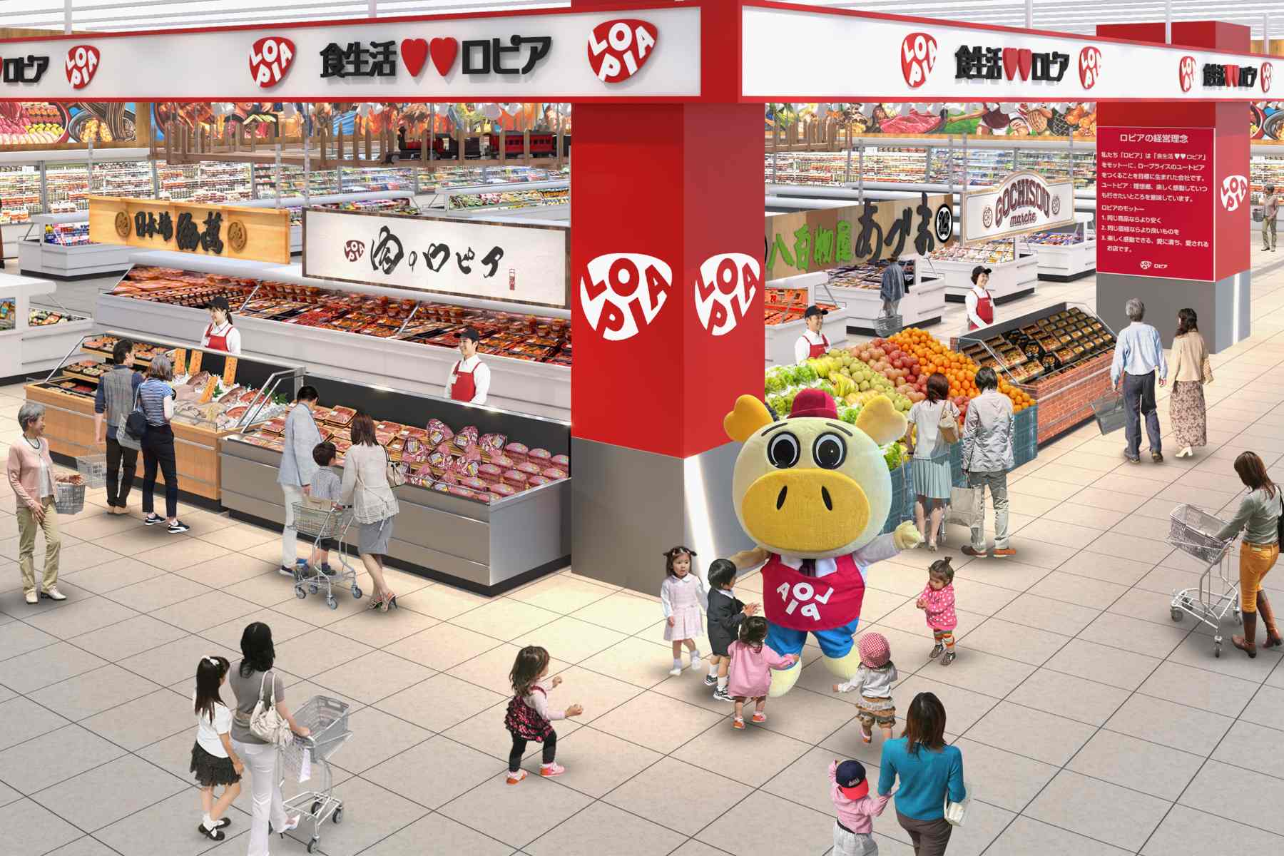 【初上陸】“食のテーマパーク”「ロピア」が滋賀県・彦根市に今秋誕生！