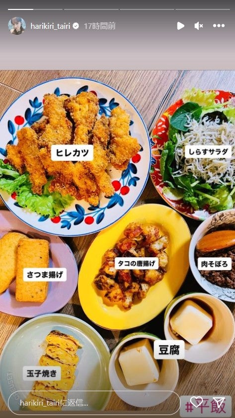 平愛梨Instagramストーリーズより