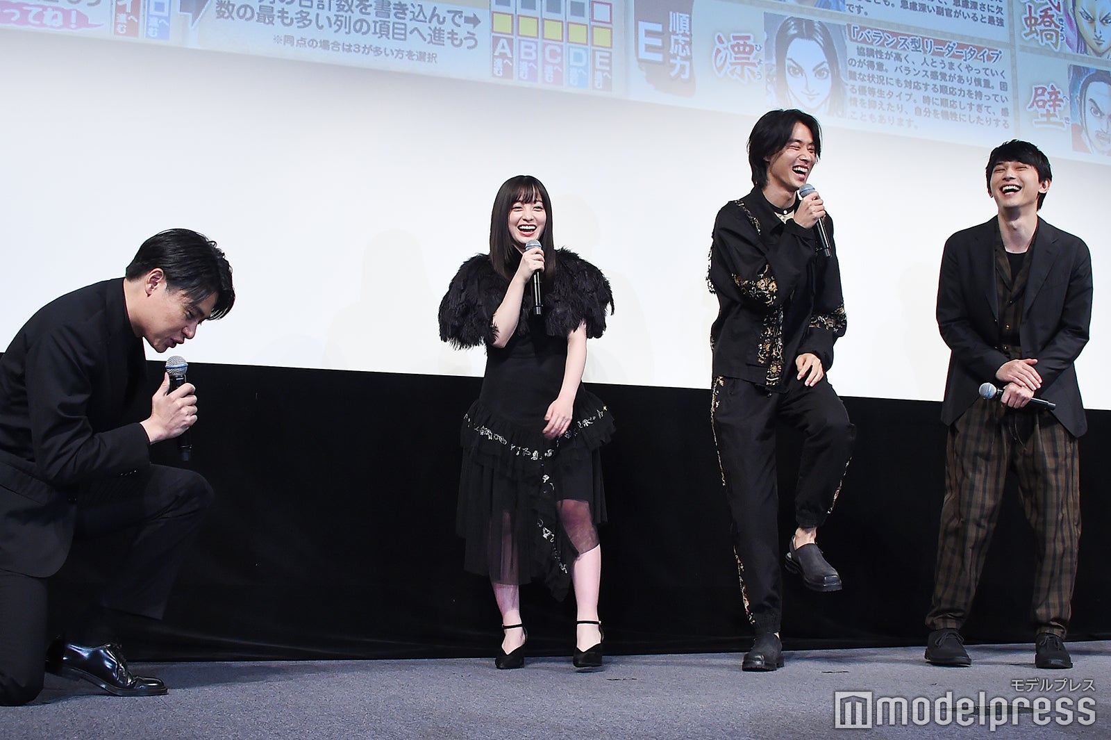 吉村崇、橋本環奈、山崎賢人、吉沢亮（C）モデルプレス