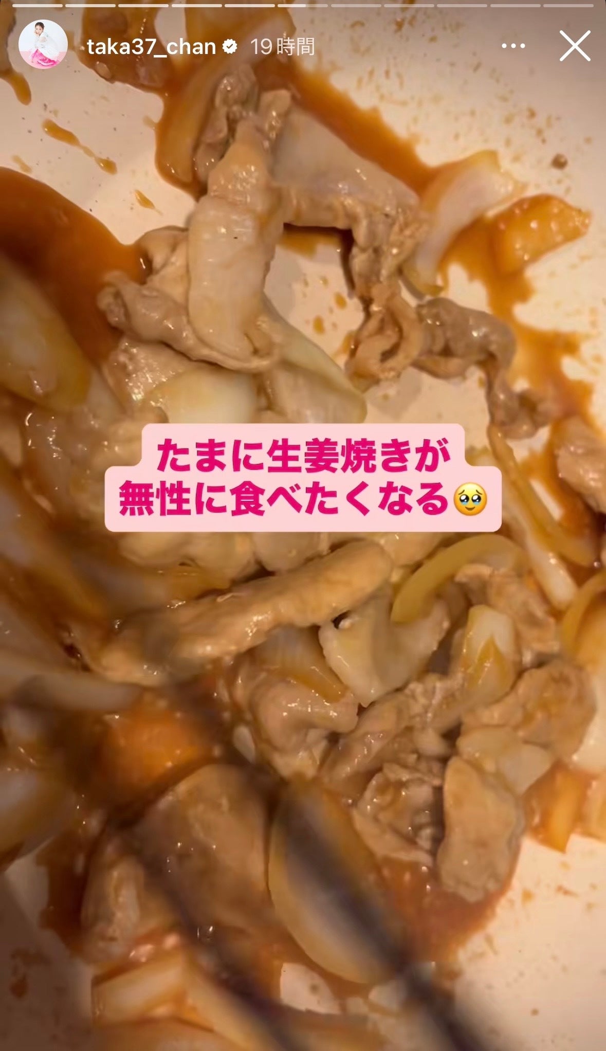 高橋みなみInstagramストーリーズより