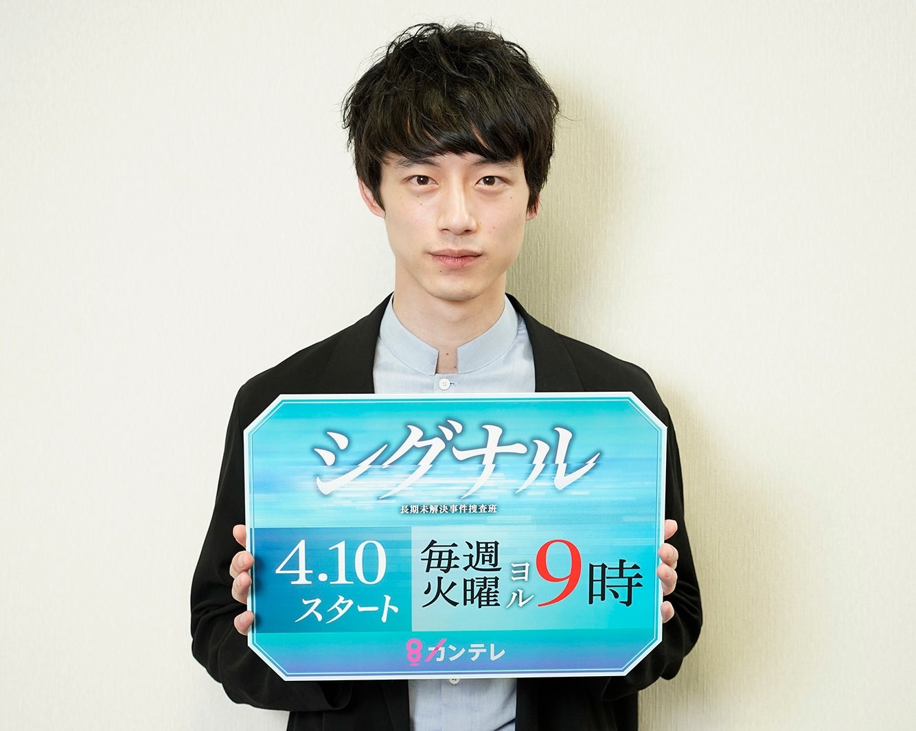 坂口健太郎（C）カンテレ