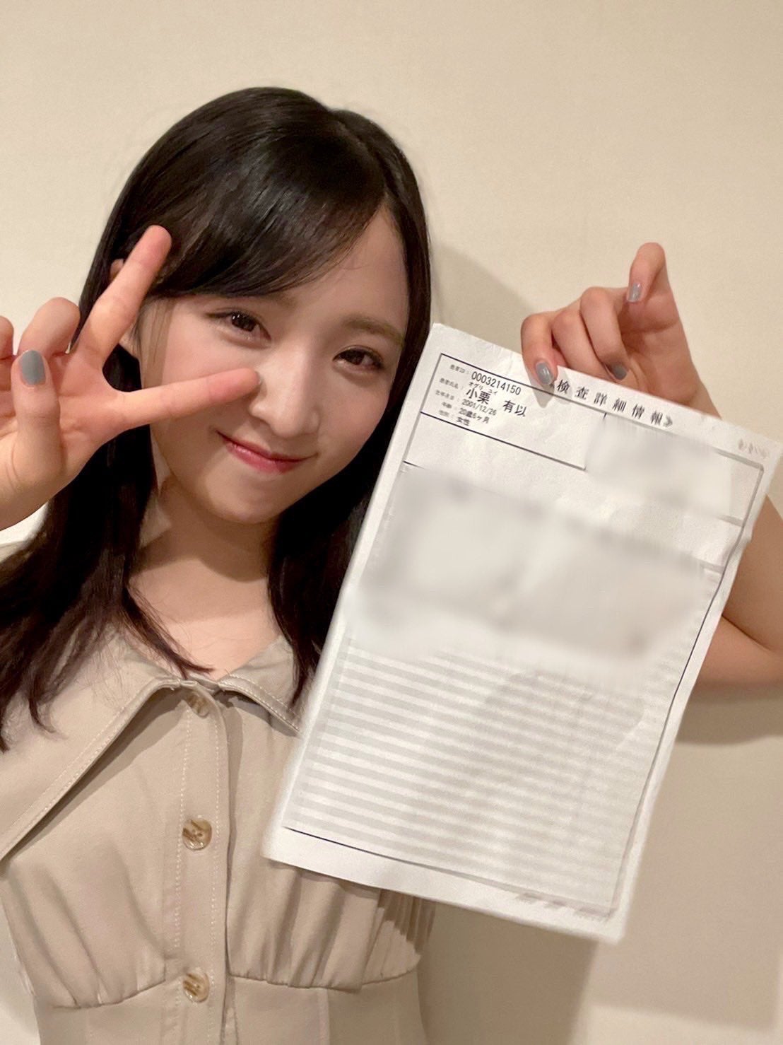 AKB48小栗有以、20歳で“初”血液型検査 結果報告に反響「アイドルの診断結果書見れるなんて貴重」