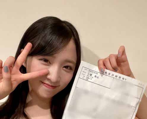 AKB48小栗有以、20歳で“初”血液型検査 結果報告に反響「アイドルの診断結果書見れるなんて貴重」
