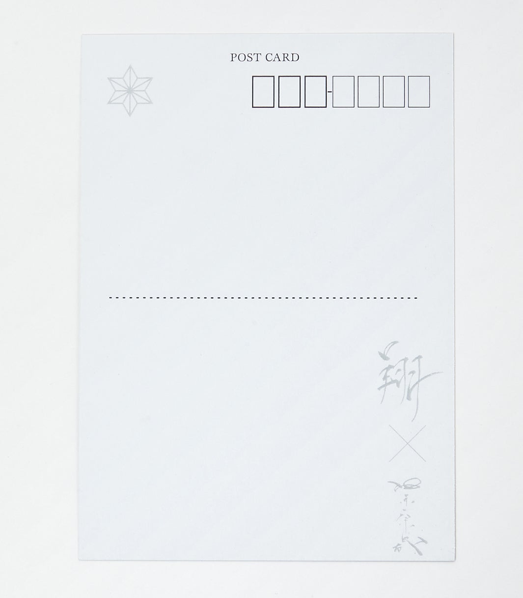 池永康晟氏×翔×R4Gアイテム（提供画像）