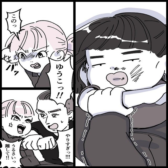 画像4 5 どうせすぐ別れる 長くは続かないと思っていた地獄の始まり ママの彼氏がヤバイ奴だった話 Vol 16 モデルプレス