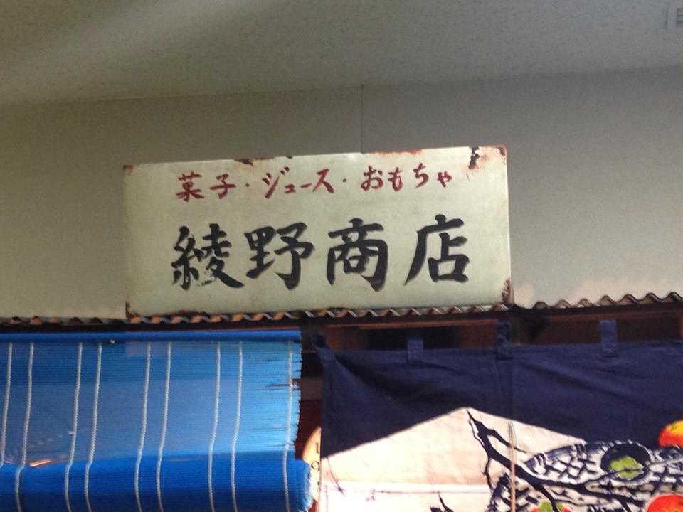 フジテレビ系ドラマ「すべてがFになる」公式facebookより