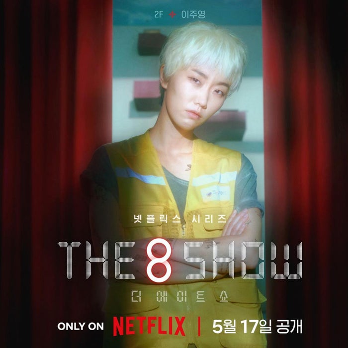 「The 8 Show」の金髪ベリーショート女優が話題「梨泰院クラス」イ・ジュヨンと“同姓同名”【プロフィール】