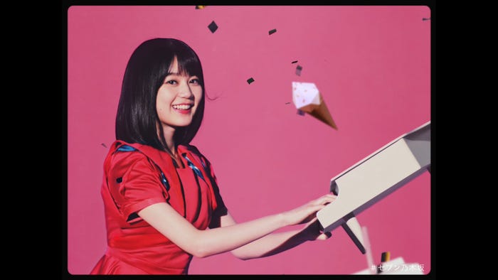 生田絵梨花 (提供画像)