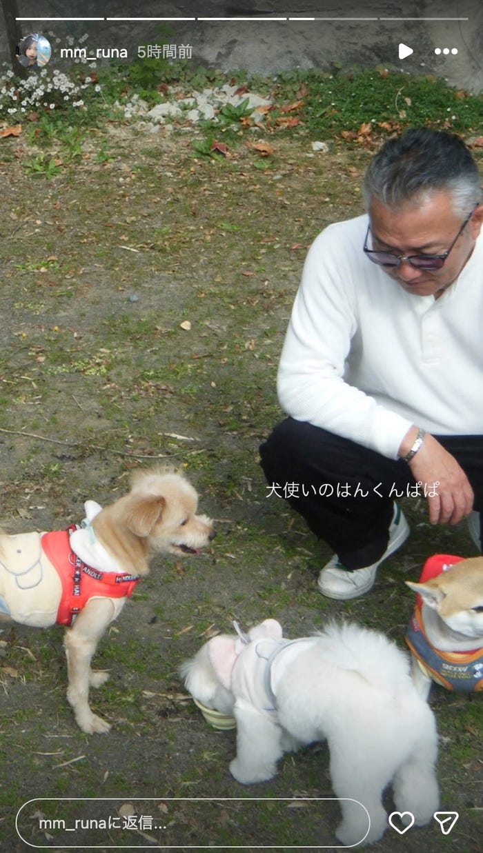 流那Instagramより