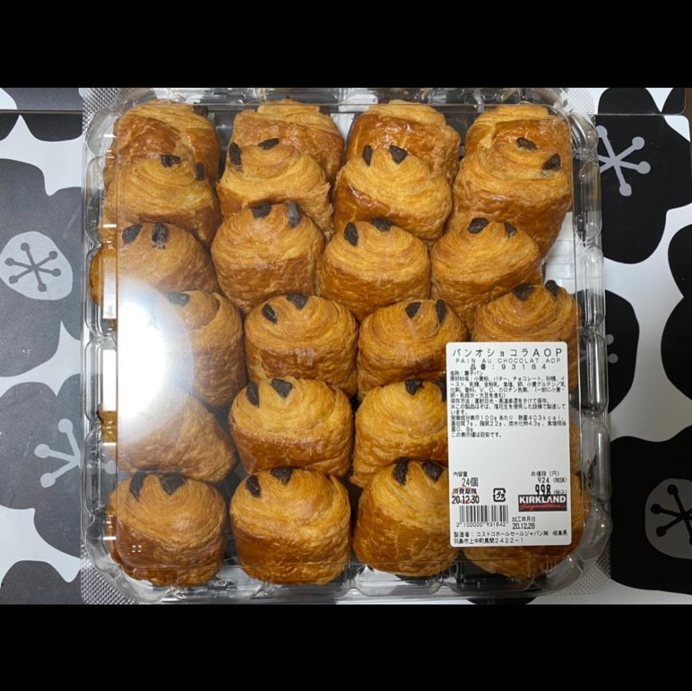 これはおススメ コストコ マニアの リピ買い商品 が最強なんです モデルプレス これはおススメ コストコ マニアの リピ買い商品 が最強なんです モデルプレス