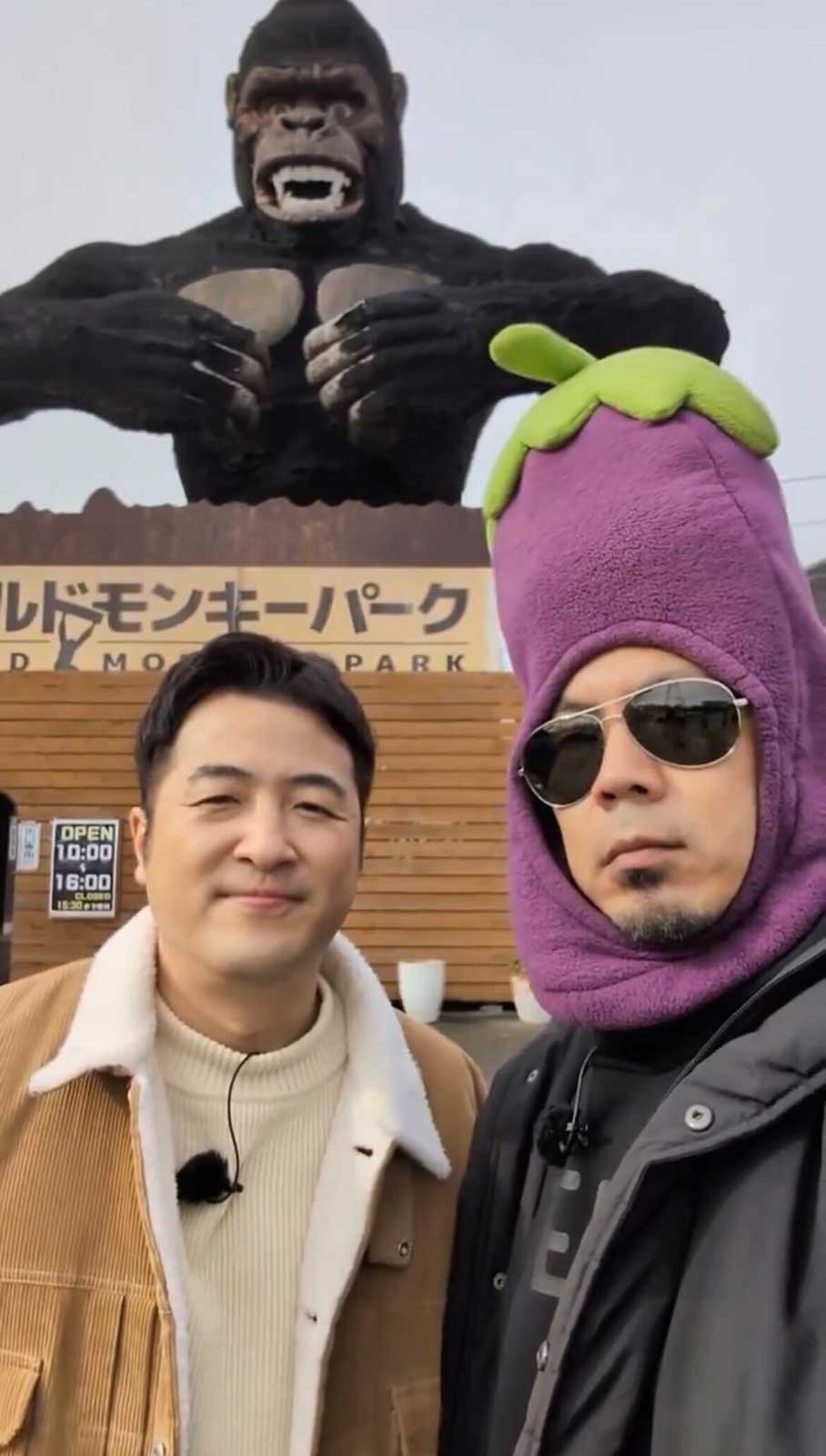 天竺鼠・川原、解散の“同期”和牛・水田と「コンビっていろいろあるよねの2人」近況ショット公開