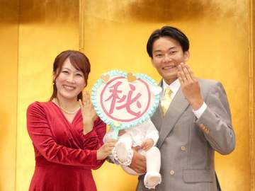 慶応大卒の38歳芸人が結婚＆1児の父であることを公表 お相手も芸人→不妊治療を経て昨年出産
