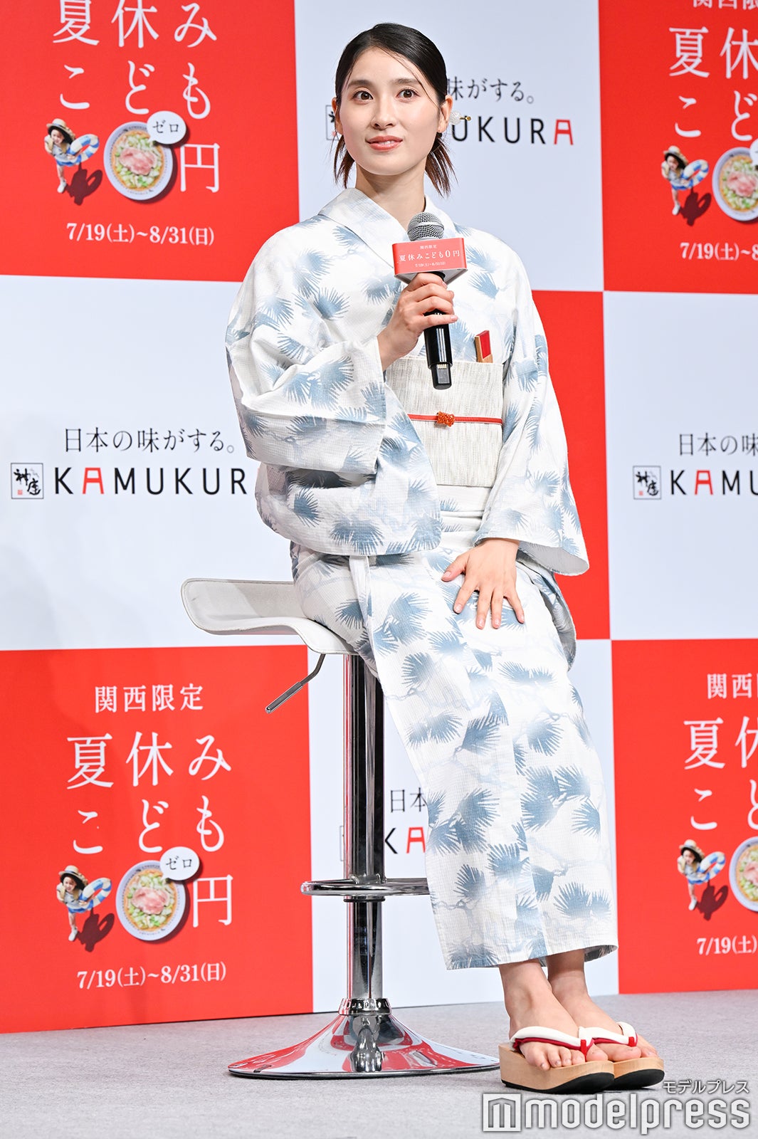 土屋太鳳（C）モデルプレス