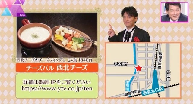 「イタリアチーズの王様」がかけ放題♡